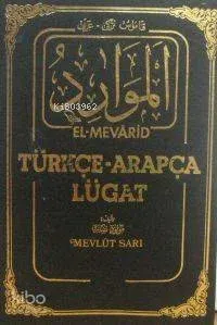 El-mevarit Türkçe - Arapça Lügat