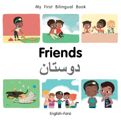 Friends (English–Farsi)
