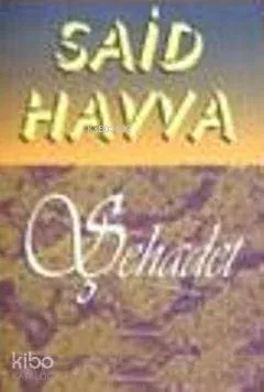 Şehadet
