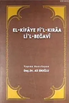 El-kifaye Fi'l-kıraa Li'l-beğavi