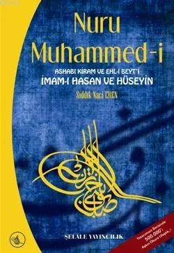 Nuru Muhammed-i
