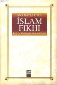 İslam Fıkhı