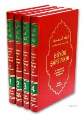 Büyük Şafii Fıkhı