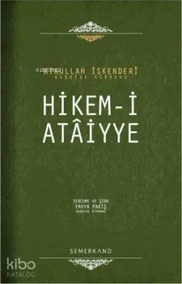 Hikem-i Ataiyye