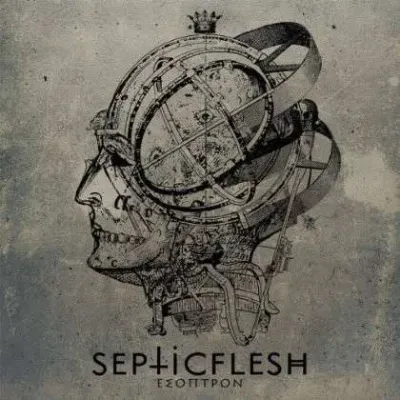 Septicflesh ‎– Έσοπτρον (Esoptron) CD