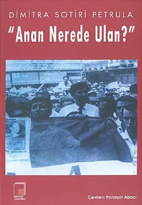 Anan Nerede Ulan?