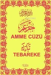 Amme Cüzü - Tebareke