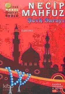 Kahire Üçlemesi 2 / Şevk Sarayı