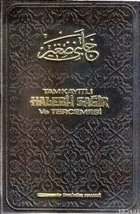 Haleb-i Sağir ve Tercümesi (şamua)