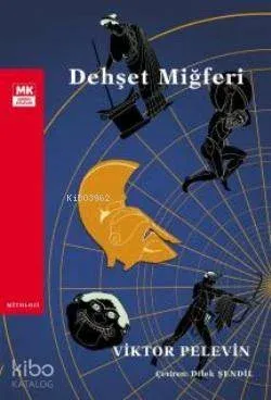 Dehşet Miğrefi