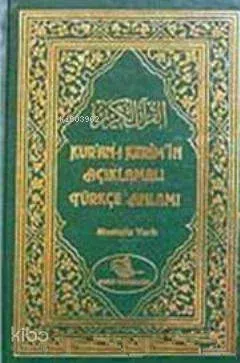 Kur'an- ı Kerim'in Açıklamalı Türkçe Anlamı (Berkenar Boy)