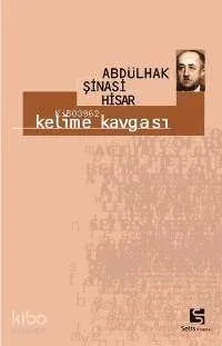 Kelime Kavgası