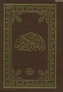 Kur'an-ı Kerim, Hafız Osman Hattı, Orta Boy