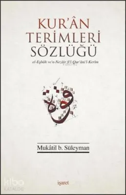 Kur'an Terimleri Sözlüğü