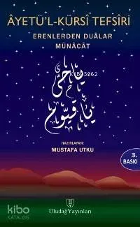 Ayetü L Kürsi Tefsiri