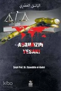 Asrımızın Yesakı
