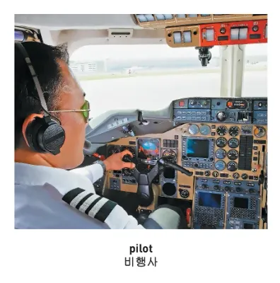 Jobs (English–Korean) Milet