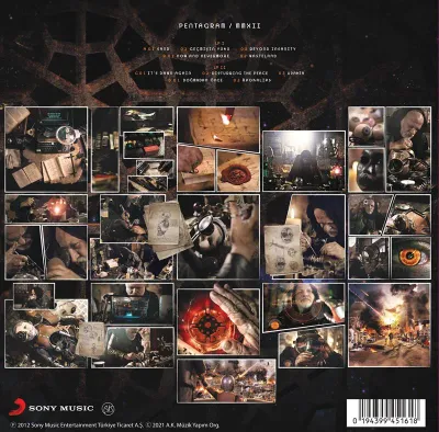Pentagram - MMXII (45RPM) LP Pentagram - MMXII (45RPM) LP