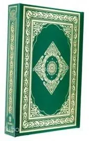 Hafız Osman Kur'an-ı Kerim (Cami Boy)