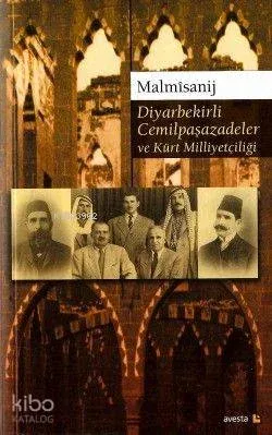 Diyarbekirli Cemilpaşazadeler