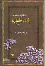 Kitab-ı Dar