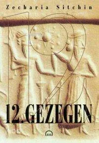 12. Gezegen