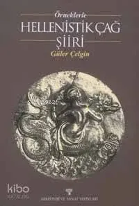 Hellenistik Çağ Şiiri