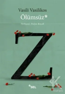 Ölümsüz Vasili Vasilikos