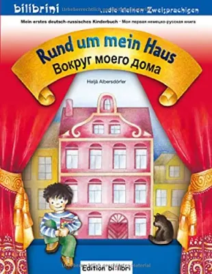 Rund um mein Haus