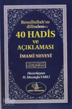 40 Hadis ve Açıklaması
