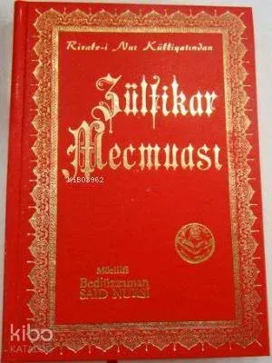 Zülfikar Mecmuası