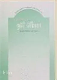 Gül Ülkesi