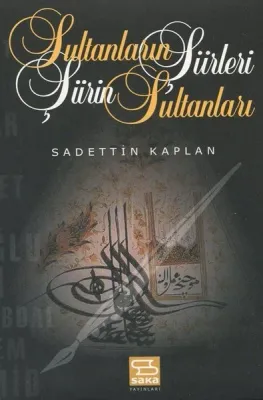 Sultanların Şiirleri, Şiirin Sultanları