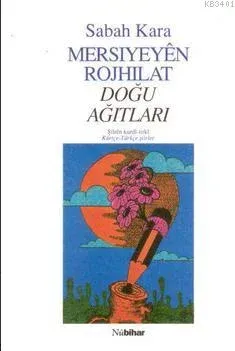 Mersiyen Rojhilat