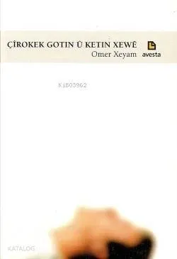 Çîrokek Gotin Û Ketin Xevâ