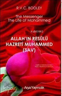 Allah'ın Resulü Hazreti Muhammed (sav)