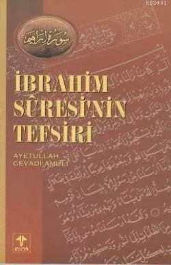 İbrahim Suresinin Tefsiri