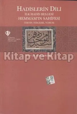 Hadislerin Dili - İlk Hadis Belgesi
