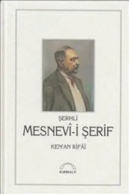 Şerhli Mesnevi-i Şerif : Ciltli