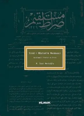 Sırat-ı Müstakim Mecmuası