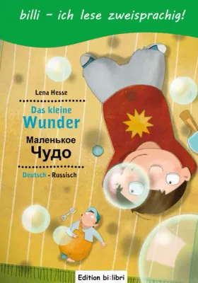 Das kleine Wunder (Deutsch - Russisch)