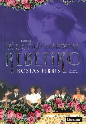 İki Gözüm Marika'm Rebetiko