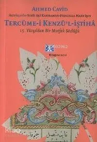 Tercüme-i Kenzü'l-iştiha