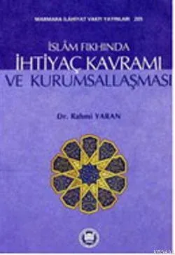 İhtiyaç Kuramı ve Kurumsallaşması