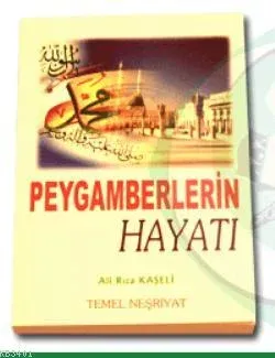 Peygamberlerin Hayatı (cep)