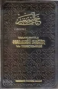 Tam Kayıtlı Halebi-i Sağır ve Tercemesi
