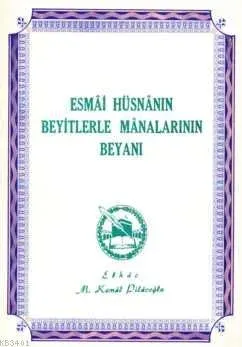 Esma-ül Hüsna