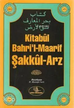 Kitabul Bahri'l-Maarif Şakkul-Arz