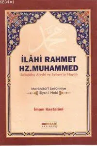 İlahi Rahmet Hz. Muhammed