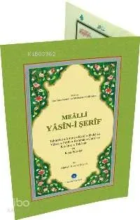 Yasin-i Şerif (cami Boy)